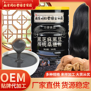 �Ͼ�ͬ���ú�֥��ڶ�����ɣ�طۺ�֥�����ڷ�����s�Z�켴ʳ�I