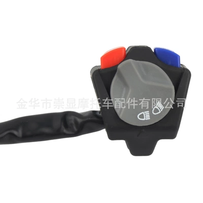 Multi-Function Switch Button Waterproof – Motosiklet ləvazimatları və aksesuarları