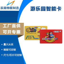 PVC塑料卡片条码卡IC卡ID卡M1卡磁条卡密码刮刮卡vip卡会员卡订做