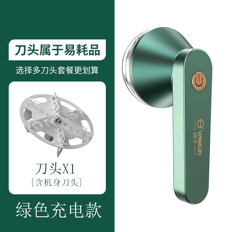 Yangzi hair ball trimmer máquina de afeitar portátil de bolas de carga usb removedor de bolas de pelo doméstico TikTok entrega de una pieza