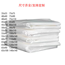 ���ϴ��Ӵ�̖pe͸���͉�ƽ�ڴ��Ӻ�Ĥ���b�������ռ{ƽ�����ϴ�