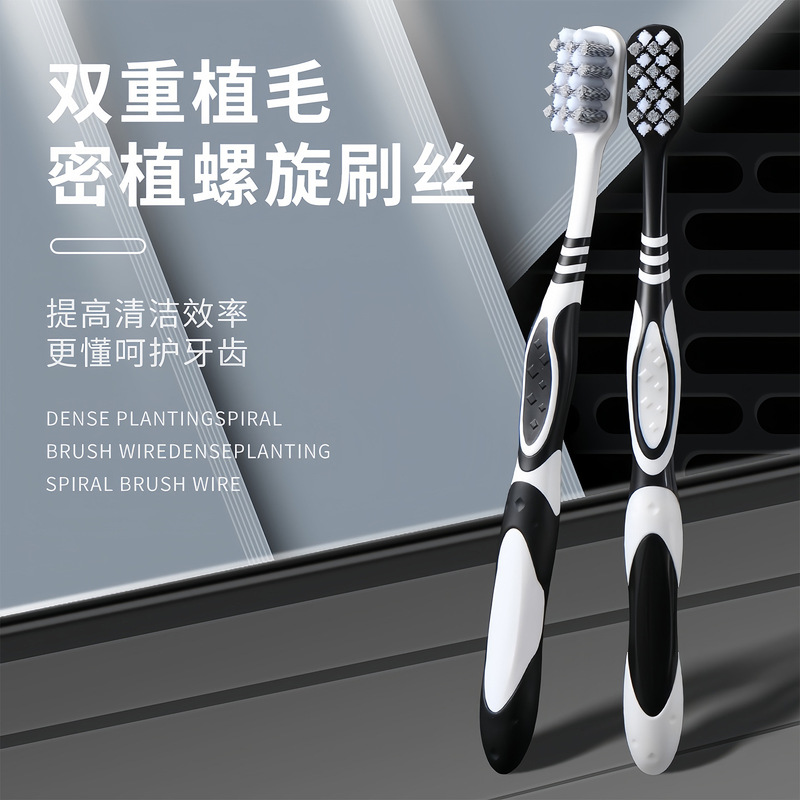 二支装硬毛牙刷成人耐用中硬毛牙刷家用男士去烟渍清洁牙齿污垢|undefined