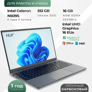 15.6 inch laptop N5095 Russian keyboard Ноутбук