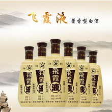 �㶫��Զ���Ʒ�ϼҺ�� ������53��/500ml/�ز�1995���ʶ���