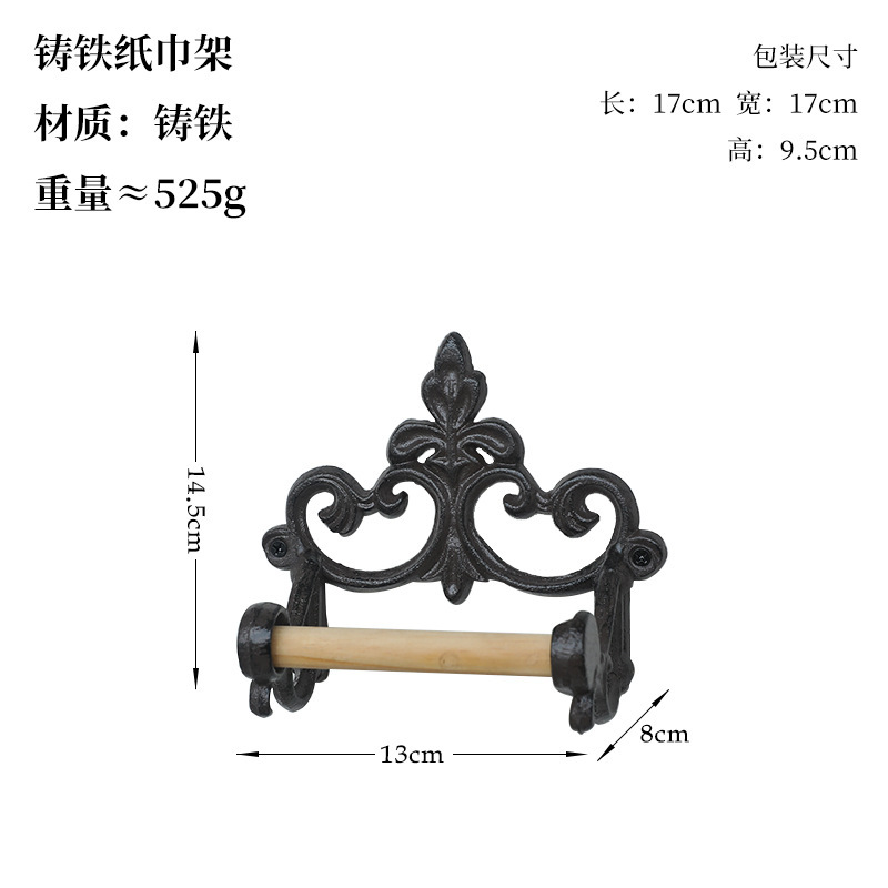 北欧复古铁艺铸铁纸巾架壁饰家居样板间民宿餐厅收纳纸巾架上墙壁|undefined