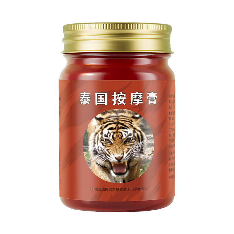 吟美-按摩膏四季可用户外家居清凉薄荷清凉膏清凉油多效合一热销|undefined