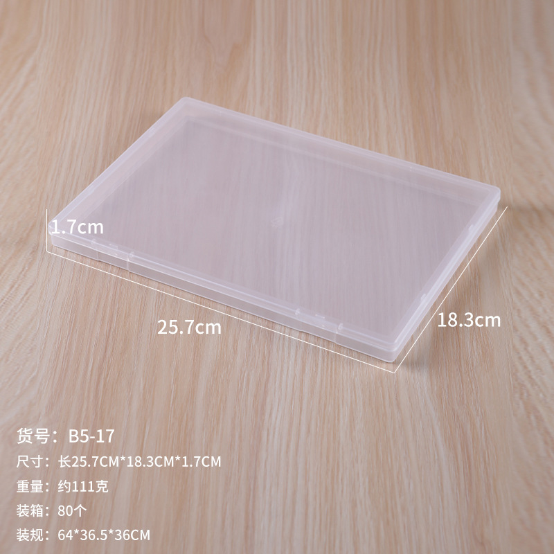クロスボーダー新型長方形ppフラット透明シールカード文房具アクセサリー収納箱プラスチック箱包装箱|undefined