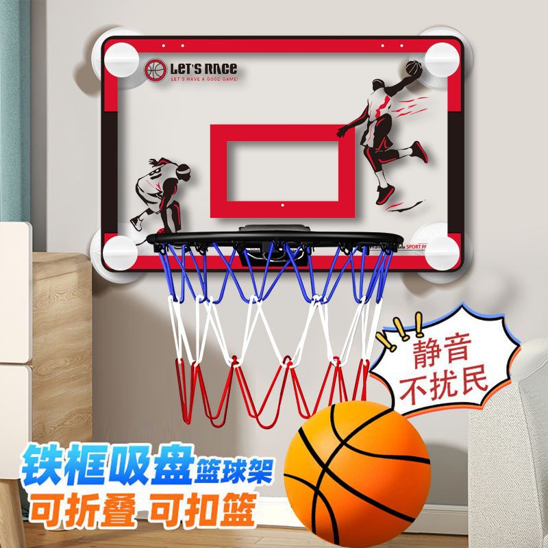 Indoor Basketball Frame Can Dunk Shooting Rack Without Punching Wall-Mounted Kidsren's Foldableing Family Basketball Rack Small Basket