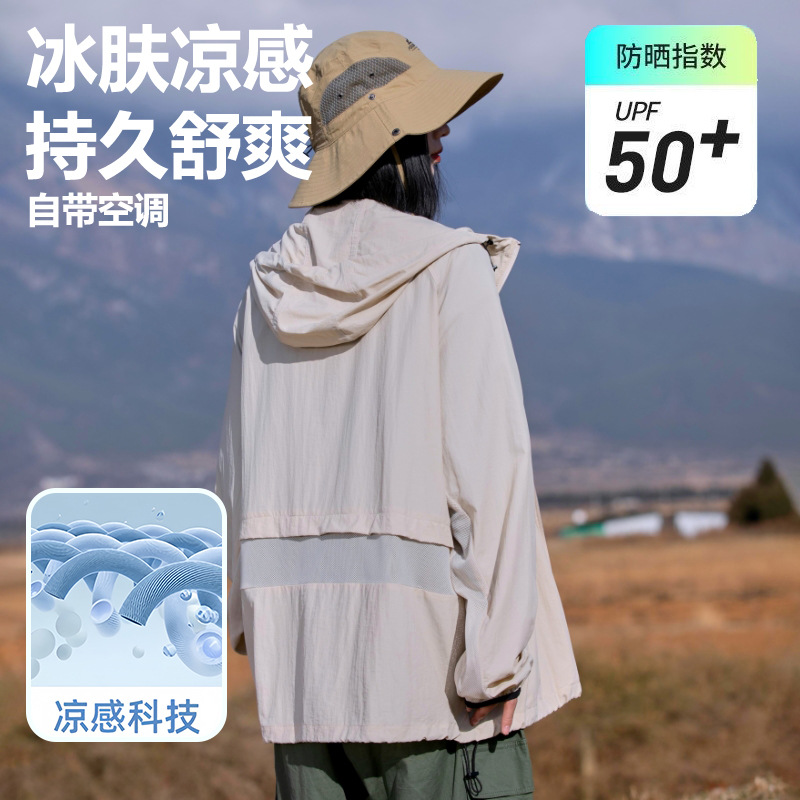 여름 안티 자외선 얇은 통기성 낚시 자켓 UPF50 남성과 여성을위한 야외 아이스 실크 선 스크린 옷
