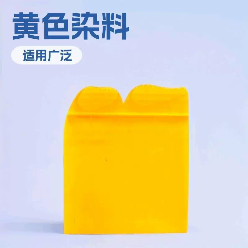 求购酸性染料yellow220黄色yellow99blue75酸性红Red186Red213