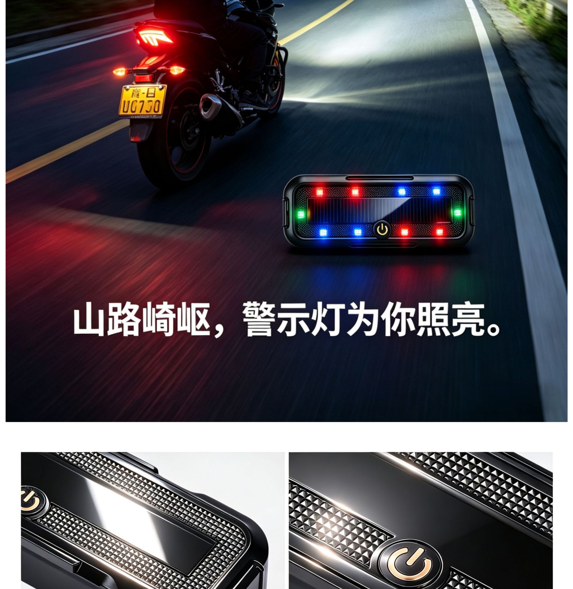 Reflective motorcycle stickers for electric vehicles at night, decorative car scratch covers, vehicle-mounted warning lights, ambient lights