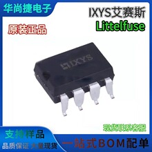 IXYS/CLARE OAA160S LBB110S ��̬�̵��� SMD-8 ����оƬ��Ƭԭװ