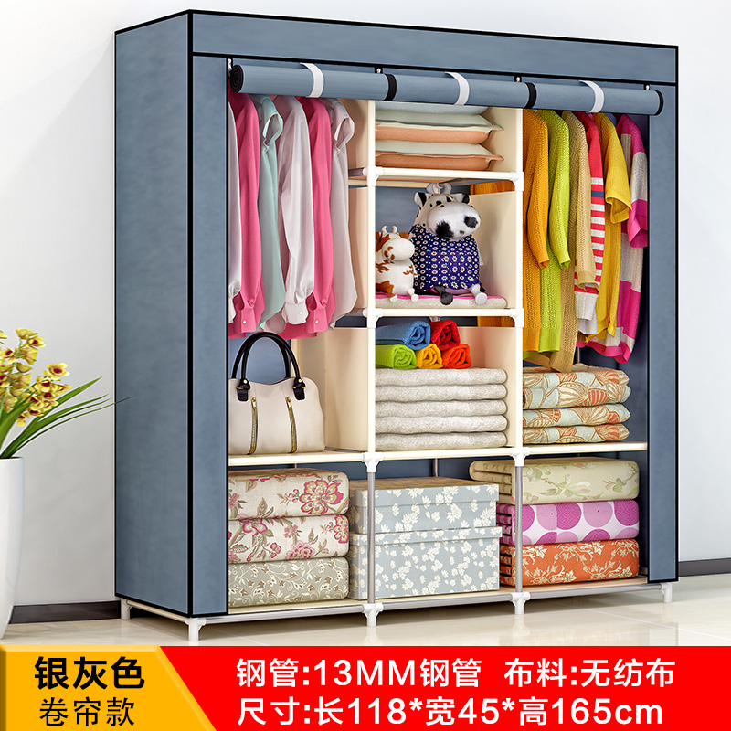 Armario simple, tubería de acero resistente y duradera, engrosamiento, refuerzo y engrosamiento, armario de tela de almacenamiento, alquiler de dormitorio doméstico, Changhequ