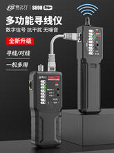 ��֮��s698�����x���늹��������W�j늾�ͨ�వ������Ѳ���y���x