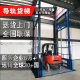 Guide rail cargo ladder manufacturers large tonnage cargo upstairs platform 2-5 tons load hydraulic chain lift cargo ladder