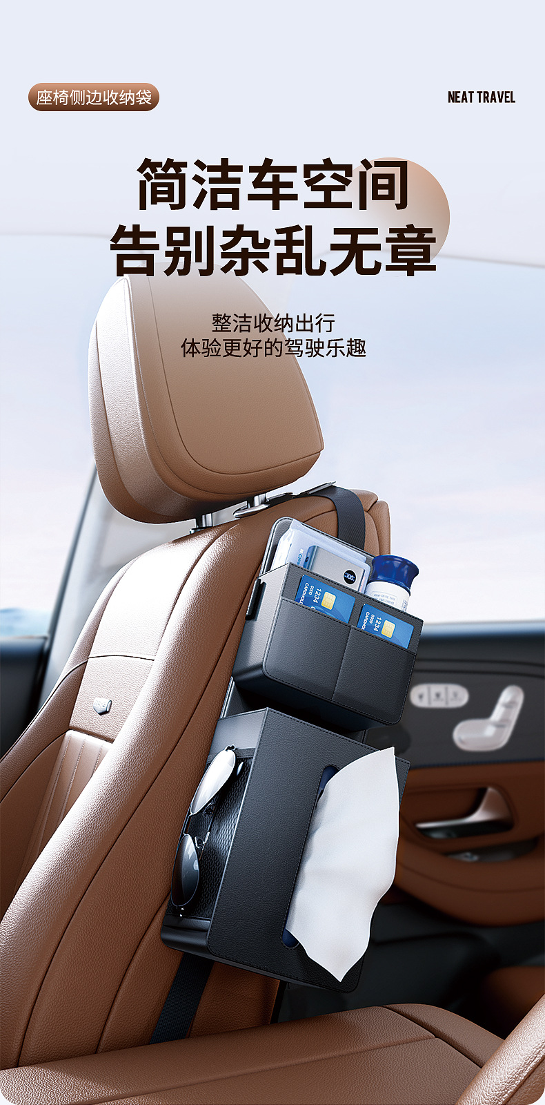 Car seat back side storage hanging bag tissue box water cup holder car multifunctional paper box car storage bag