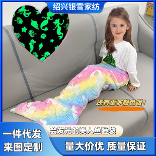 [Cross-border Explosive] Luminous Mermaid Flannel Sleeping Bag Children Unicorn Warm Blanket Factory Outlet ·