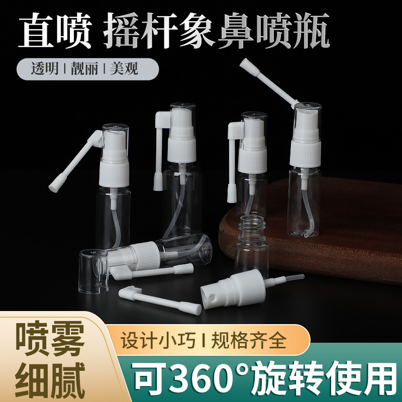 5 8 10 20 30ml small plastic spray bottle PET direct spray bottle nasal spray bottle plastic bottle small empty bottle