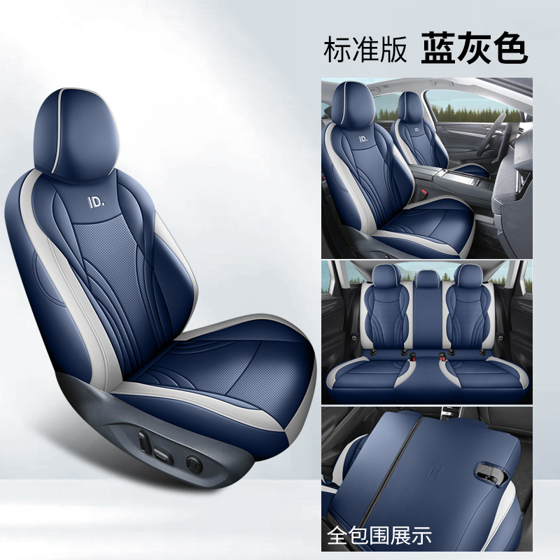 Volkswagen Car Seat Cover Set for Volkswagen ID.7 All Seasons Leather (Modelə uyğun (Original) oturacaq örtükləri) - blue-gray-5-seat-standard-edition-default