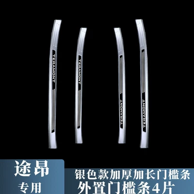 Taurus Threshold Strip, Welcome Pedal, Dekorativ pedal başlıqları - external-door-sill-strip-silver-black-label-volkswagen-touron-x2021-2024-models
