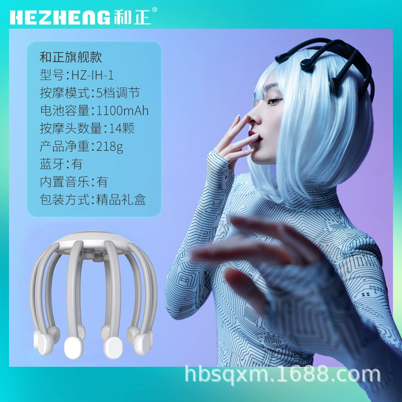 Hezheng умный электрический массажёр для головы с разминанием