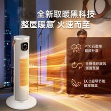 志高暖风机家用取暖器石墨烯电热暖器热风机小太阳烤火炉过冬神器