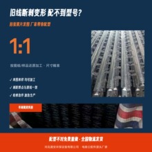 电除尘器芒刺线RS阴极线电晕线不锈钢耐高温除尘配件厂家定制