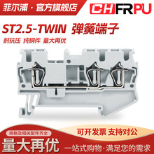 �S��ST2.5-TWIN���ɽӾ������� һ�M������܉ʽ2.5MM�\�ֿ���ֱ��