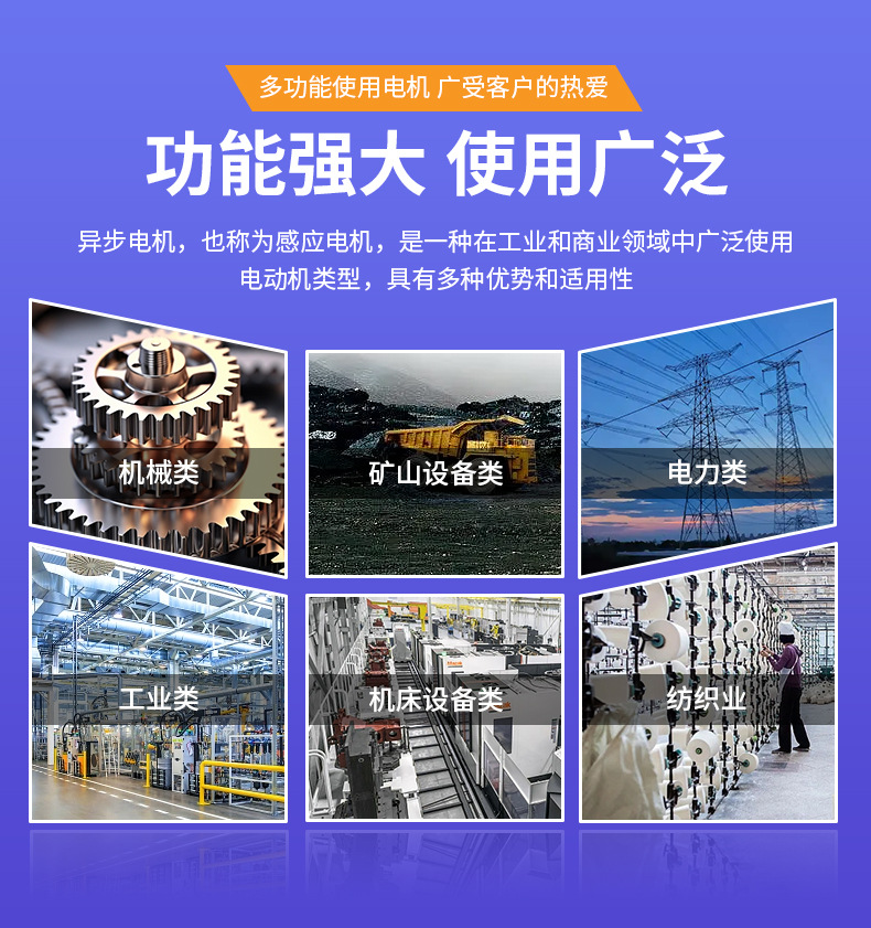 凯东机电详情_11