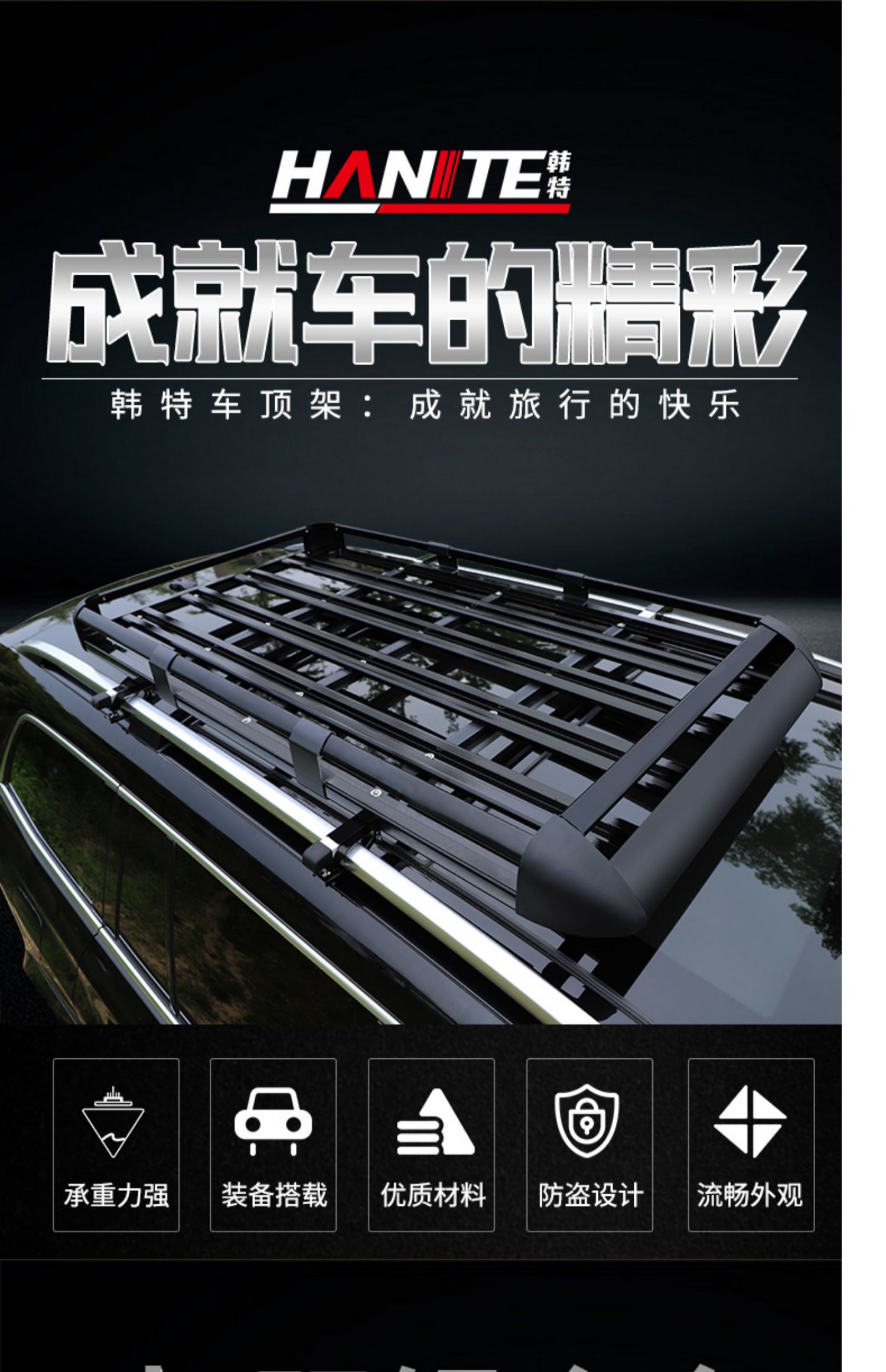 Car Suv Roof Rack Luggage Frame Roof Rack Travel Rack Car Luggage Rack Roof Basket Universal Shelf