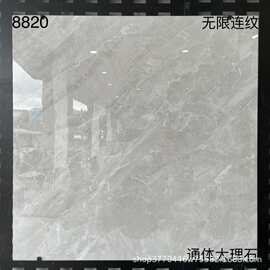 佛山通体大理石瓷砖800x800墙地砖 客餐厅卧室地砖厨房抛釉砖工程