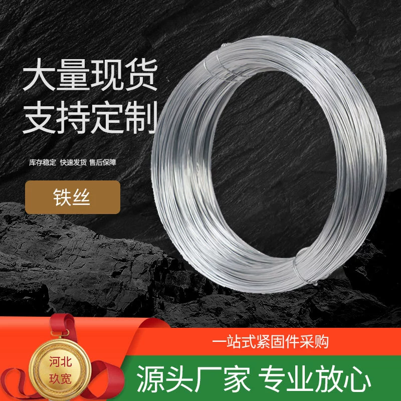 Оцинкованная железная проволока Сельскохозяйственная тюк проволоке 8-22 здания обвязка ремесленных изделий электрическая оцинкованная проволока для посадки в теплице