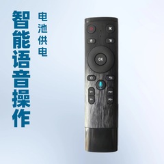Q5 ワイヤレスリモコン音声フライングマウス、ジャイロスコープ付きスマートテレビ Android ボックス 2.4g
