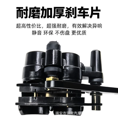 Sh-G1006 for Motorcycle Other brake systems