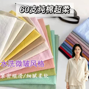 ����60֧ˮϴ����ɫ���޲��ϿU������ ���޲��� ���e�r��ͯ�b����