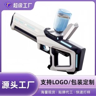 ���ƶ��_˹�}�_����늄��B�lˮ����ͯ����к����������ه�ˮˮ��
