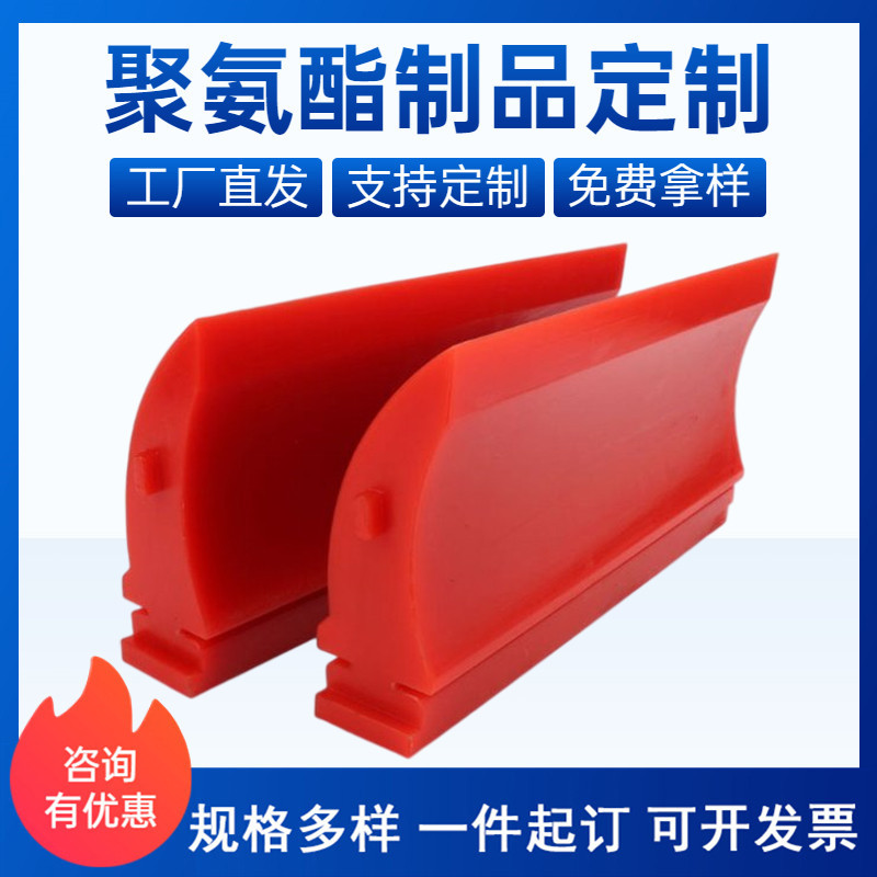 聚氨酯刮刀 输送带刮刀 煤矿用皮带运输机优力胶刮料板PU刮板厂家