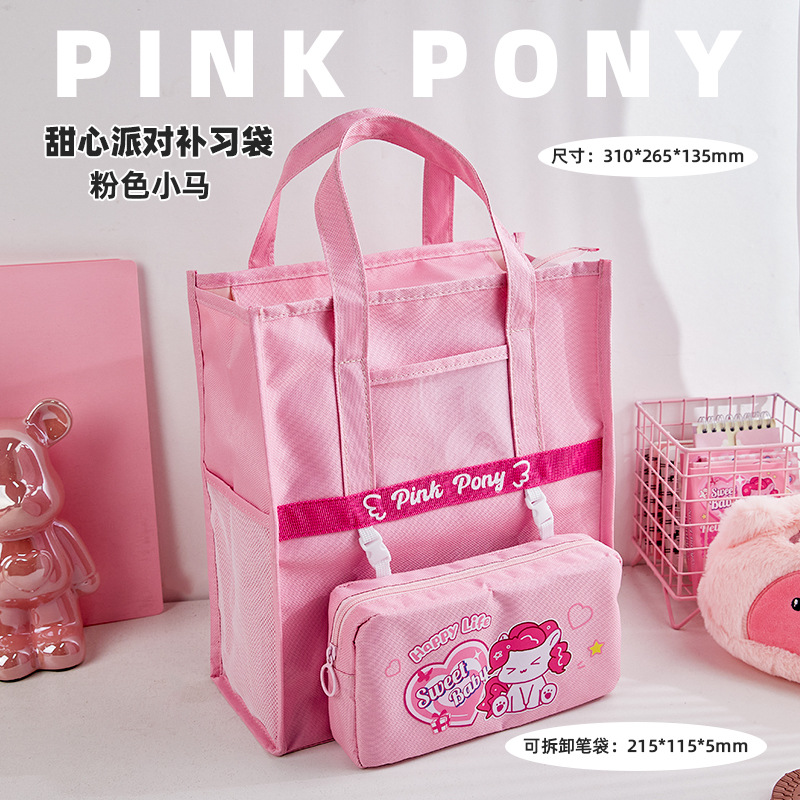 Cute Pain Bag Bolsa de matrícula Ventana visual de gran capacidad Bolsa de archivo de almacenamiento portátil Bolsa de matrícula para estudiantes de primaria y secundaria Bolsa para libros