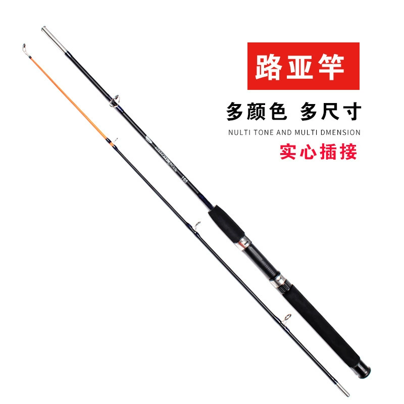 OEM заказ Luya Pole FRP Рыболовная удочка Черный двухсекционный вставной стержень 1,6 м 1,8 м оптом твердый стержень