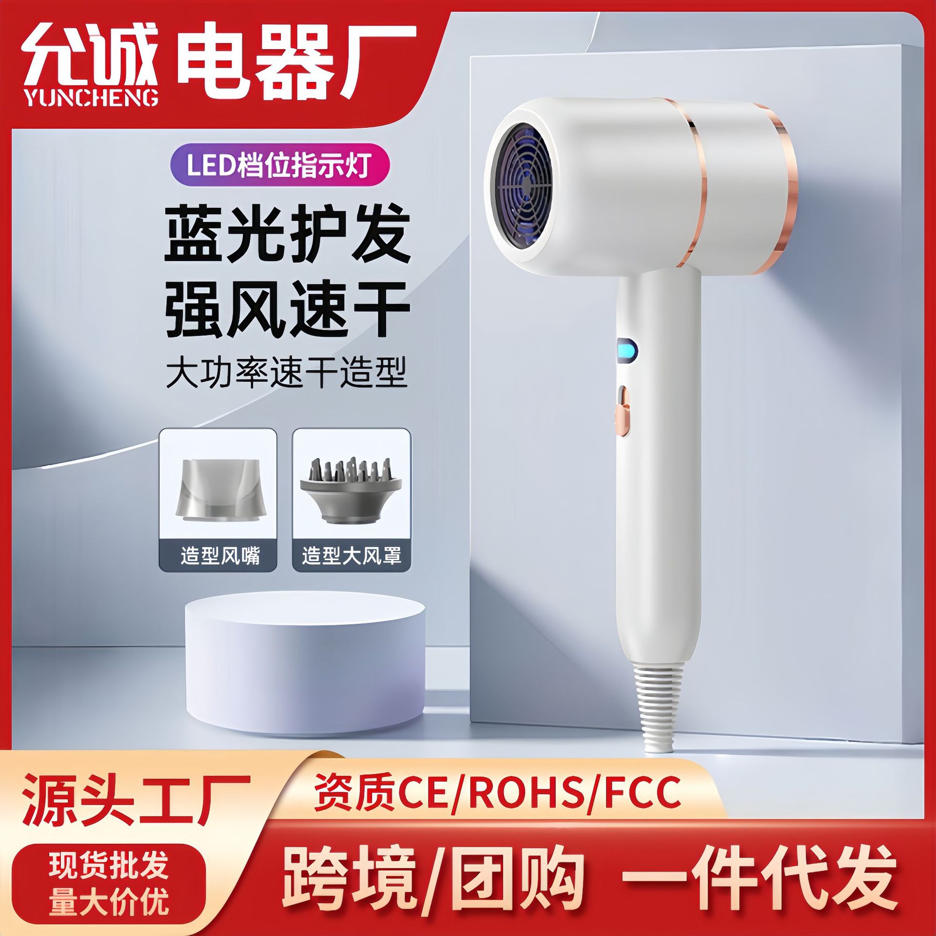 Cross-Border Hair Dryer with Negative Ions, High-Power, Professional Hair Salon Use, Hair Care, Strong Wind, Silent, Quick-Drying Hair Dryer