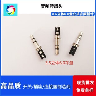 3.5���w���C���^/��� 3.5���O6.0�P���^���l��� 3.5�D�Ӷ��C�^