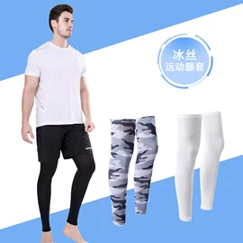 骑行面罩;成人帽;防晒袖套