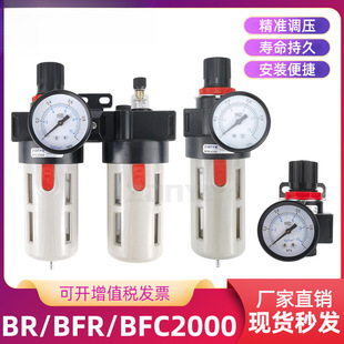 BFC2000������ˮ���x��BR/BFR2000�՚��^�V�p���y�{���y���F��