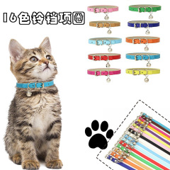 猫咪宠物pu皮革项圈跨境爆款时尚大小型宠物猫狗铃铛项圈现货批发