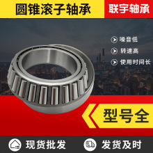 �m���JL69349/10 LM67048/10 575/572 ����Ӣ�ƷǘˈA�F�L���S��