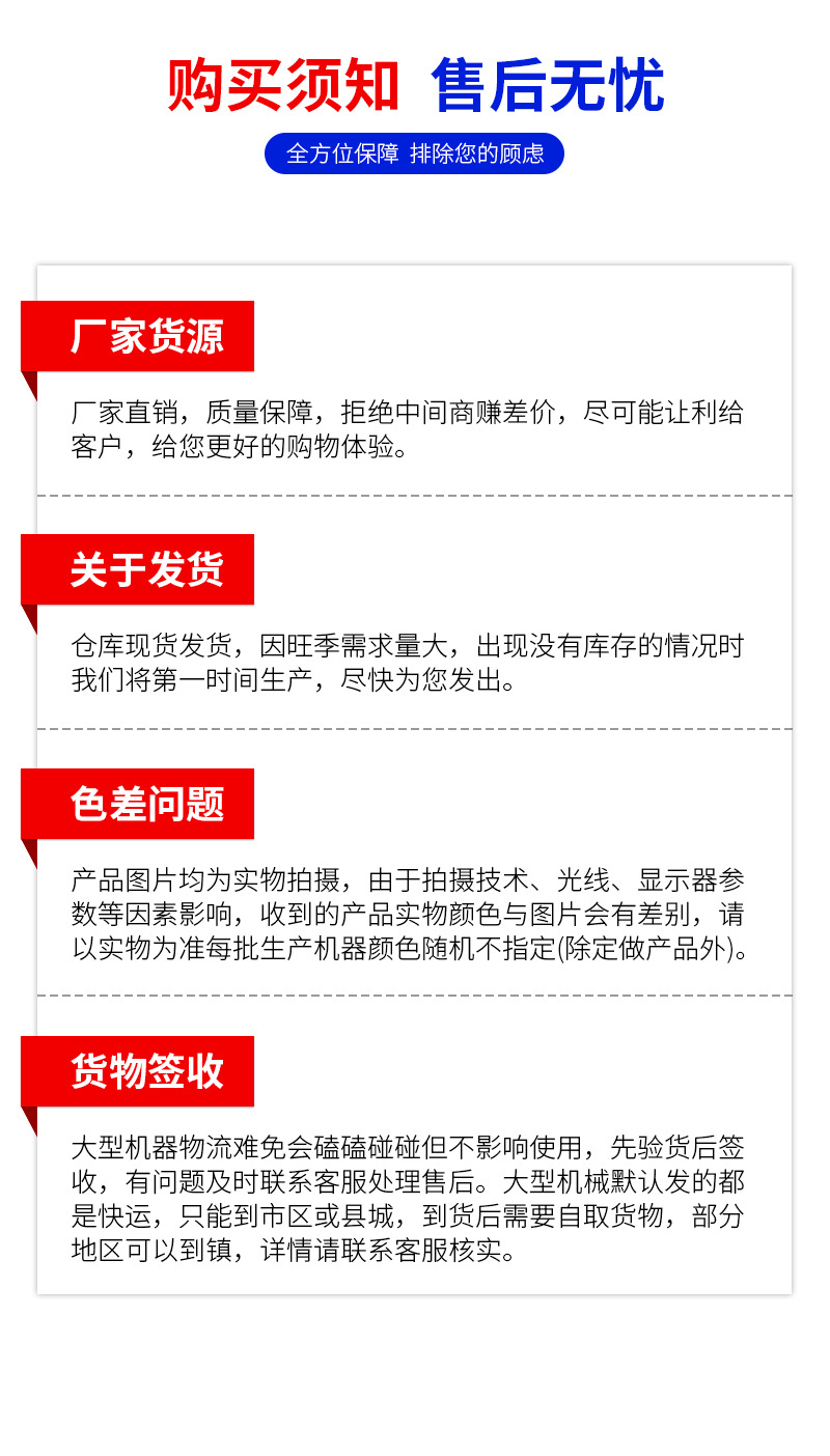 电动高压清洗车详情页_10.jpg