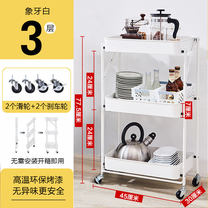 落地多层小推车置物架厨房可移动婴儿用品新生儿储物架零食收纳架|undefined