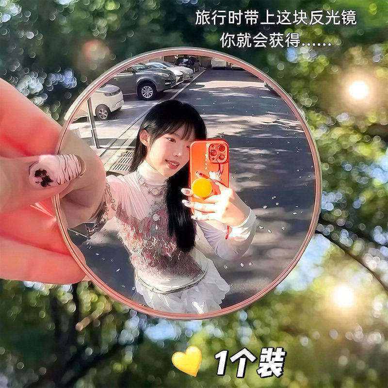 Espejo convexo redondo para selfies, plástico y espejo de plata, gran angular, para fotografía y viajes