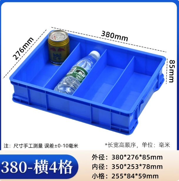 caja de rotación gruesa rectangular caja de piezas de plástico caja de tornillo caja de herramientas caja de almacenamiento caja de material marco de goma con cubierta image 19