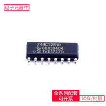 74HCT251D SOIC-16 TLP521-4GB ATA663254-GBQW EP4CE75U19I7N SN